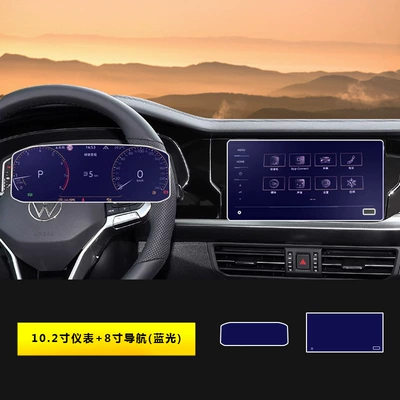 Car interior film — Film Protective Film Car Interior - 22-26-passat-102inch-instrument-8inch-usb-navigation-blu-ray