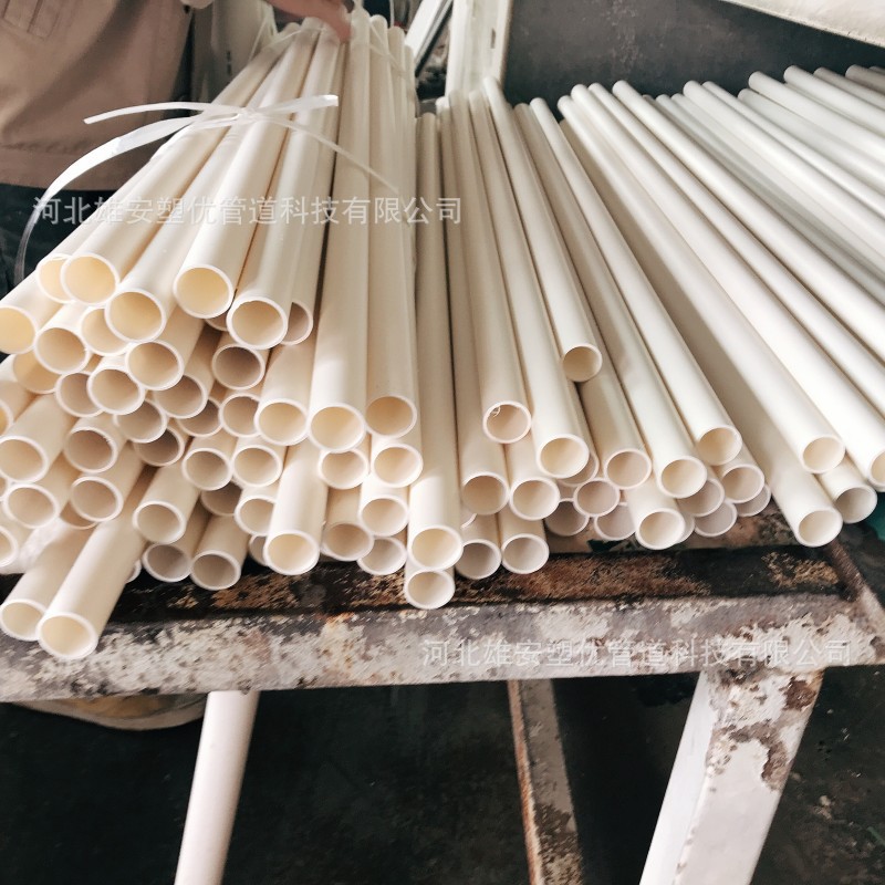 PVC穿线管16/20/25建筑预埋线管 可加工长度 各种尺寸塑料短管
