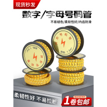 ����̖�a�ܾ�̖�׹�늾����R�ܾW��ӛ̖�ܘ˺�������ĸA-Z���a��