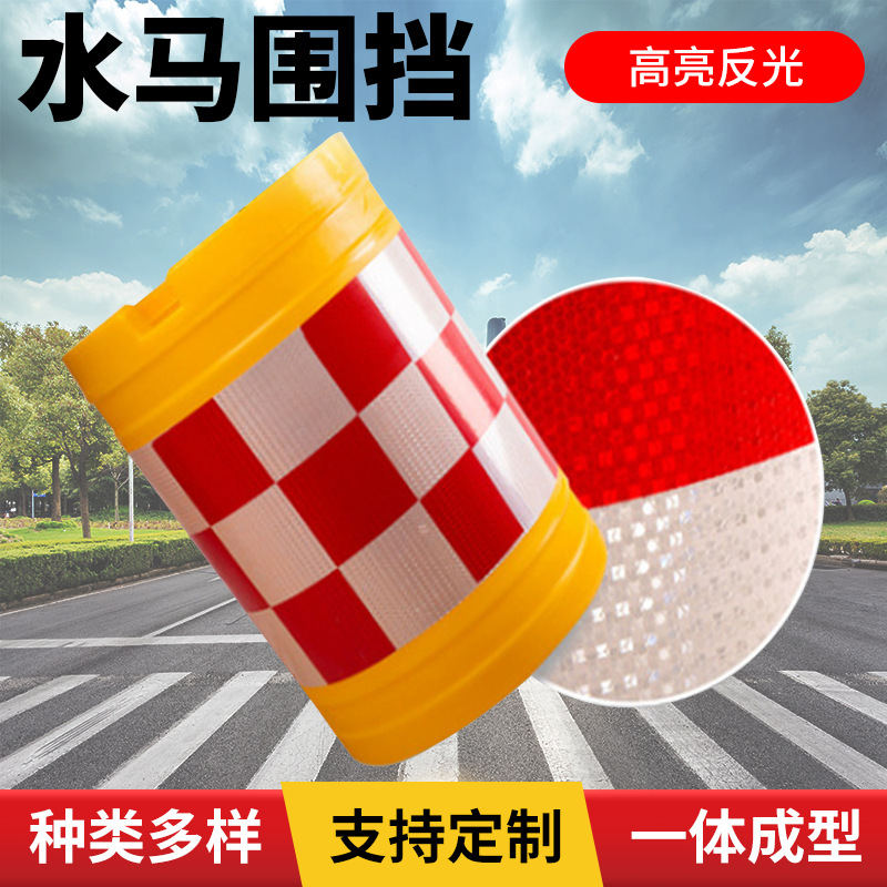 安全防护滚塑反光防撞桶高速道路施工警示60*80注水马塑料防护桶