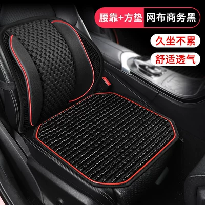 Waist support — Summer Breathable - wing-mesh-lumbar-support-square-cushion-business-black-strong-support-breathable-waist-support
