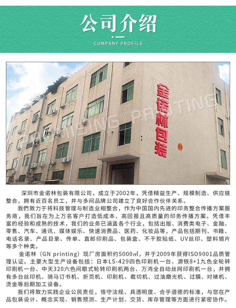 彩卡-纸卡-吸塑卡-吊牌详情_08