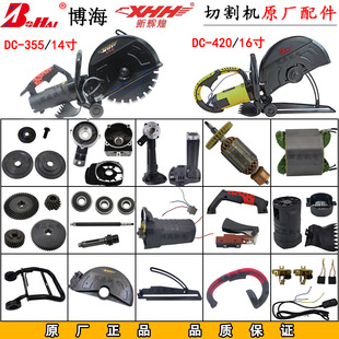 ����355ʯ���и�C�D�Ӷ�����420�����и�C14��16��ԭ�S���