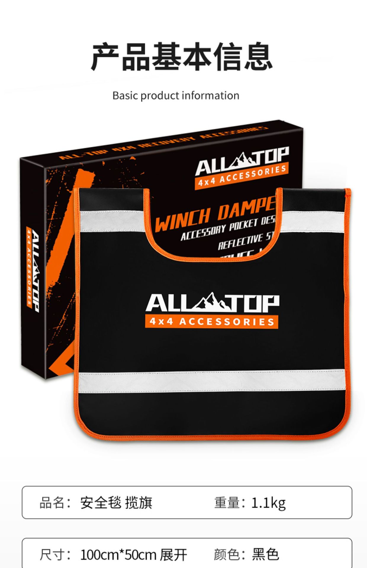 ALLTOP cross-country tow rope flag safety blanket outdoor rescue equipment winch safety flag bulletproof