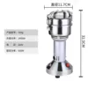 Engine, 150 gram