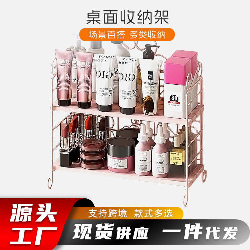 Estante de almacenamiento de baño multifuncional de hierro de doble capa cocina baño lavado mesa de almacenamiento cosméticos taza de agua Escritorio