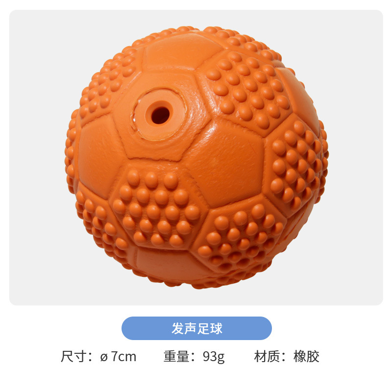 솔루션 축구 오렌지