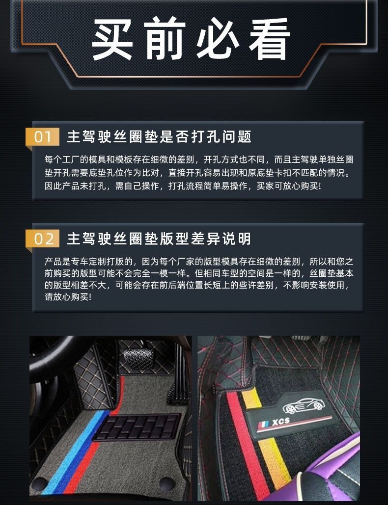 TPE car floor mats with a snow-white top layer, computer-cut single-piece mats for the driver and passenger seats