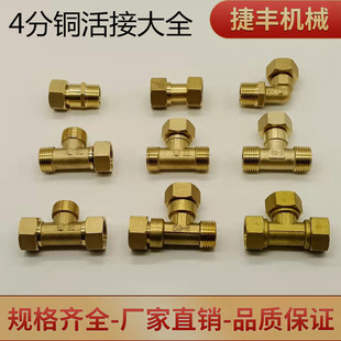 4��ȫ�~�����ͨ���^ֱ�ӼӺ��߅����z�����̫��ܟ�ˮ�����