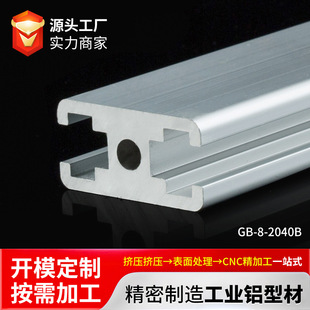 ���I�X�Ͳ��X�Ͻ���̨�X�Ŀ����ˮ�������X�Ͳć���2040B�S��