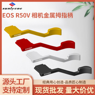 �m��춼���EOSR50V���CĴָ�� �η�50/R7��ѥ��ָ���zӰ����Q��