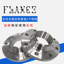 16MnD平焊低温法兰Q345R大型压力容器法兰 定做09MnNiD长高颈法兰