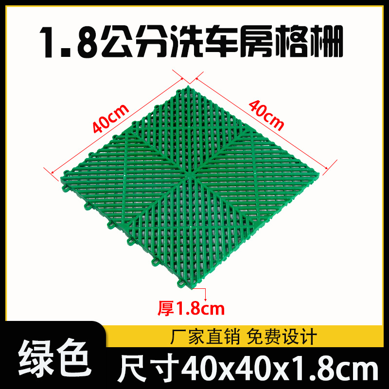 1,8 centímetros de espesor 40 * 40 modelo engrosado - verde