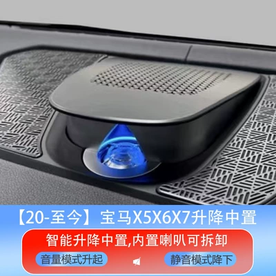 Other Automotive Interior Supplies Luminous Cover Modification Suitable for 3 - 20-24-x5x6x7-universal