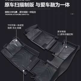适用于别克TPE汽车脚垫原厂专车专用全包围无异味防水内饰脚垫