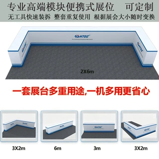 便携式多用途前台积木可拆装组合式立体展示台展示柜配件展桌