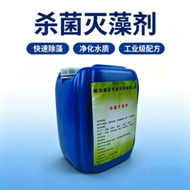 阻垢剂;其他水处理;净水絮凝剂