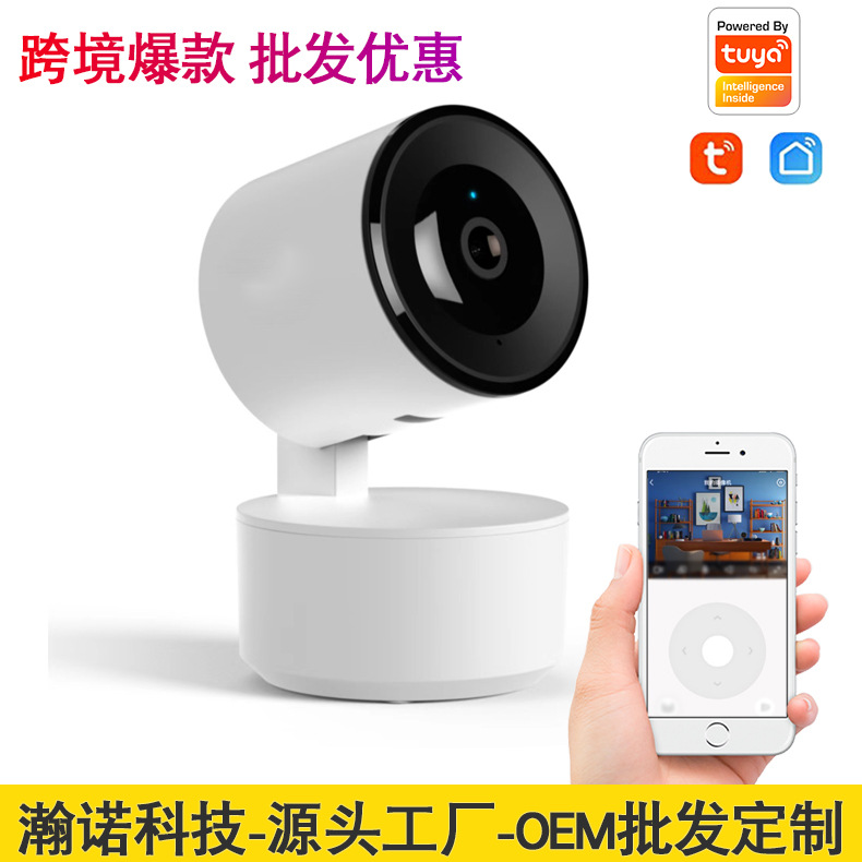 Manufacturer Wholesale Graffiti Wifi 3Mp High-Definition Camera Remote Intercom Monitoring Wireless Surveillance for Home Use
