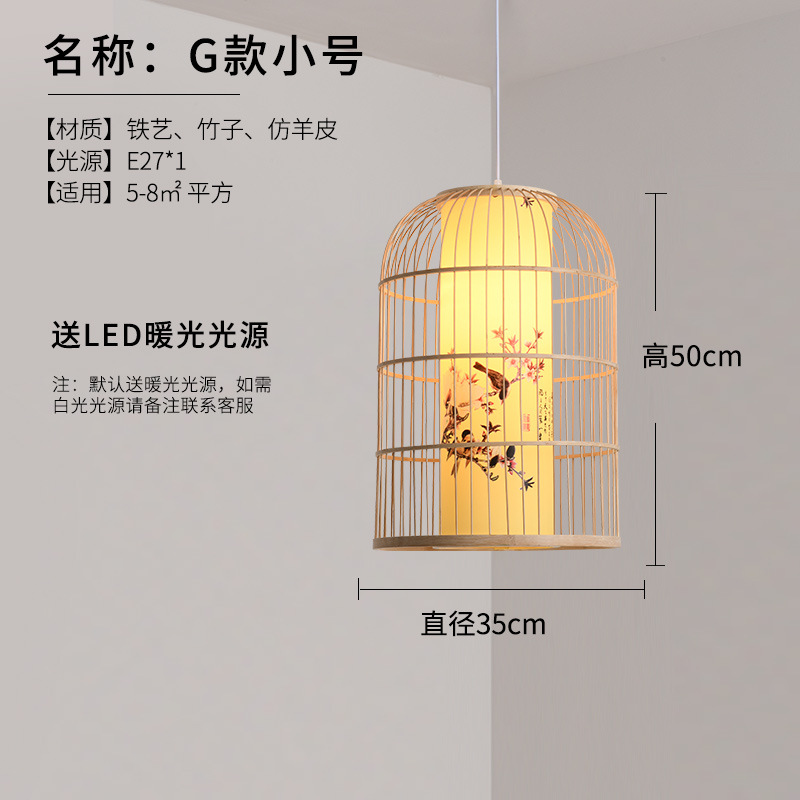 G modelo tamaño pequeño