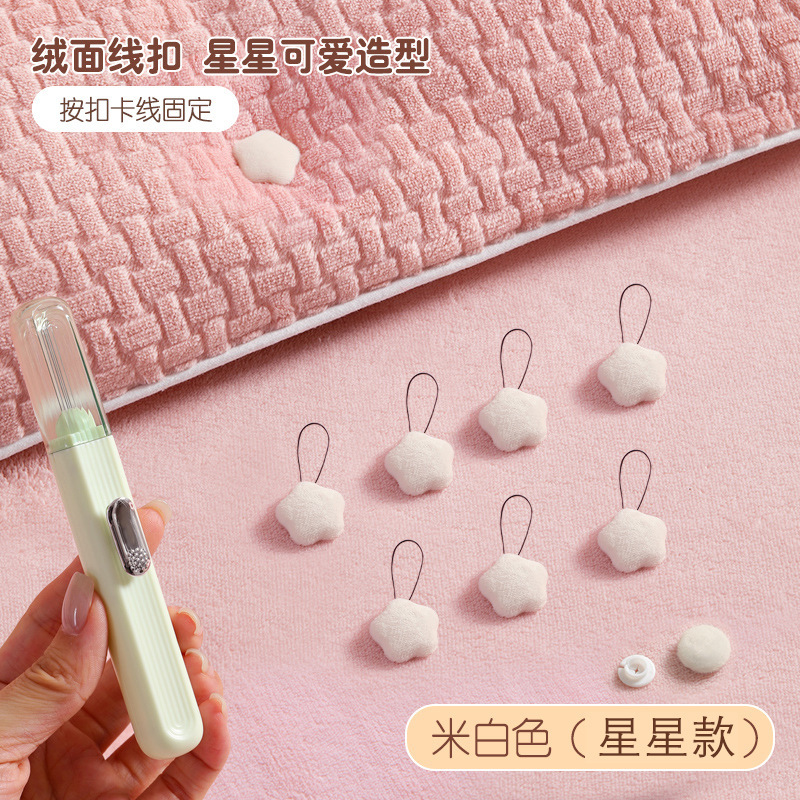 新款被子固定器无针防跑被隐形防滑被套被罩无痕棉被加绒床单固定|undefined