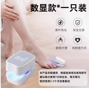 Máquina de fototerapia de uñas grises domésticas esterilizantes ultravioletas lámpara láser de hongos herramientas de cuidado de uñas para el tratamiento JJ