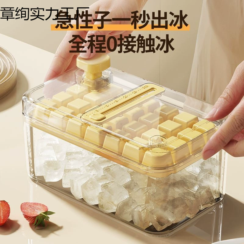 Форма для кубиков льда, пресс для лотка для льда, ящик для хранения в холодильнике, кубик льда, самодельный артефакт, коробка для изготовления льда, ящик для хранения льда в холодильнике, бытовой