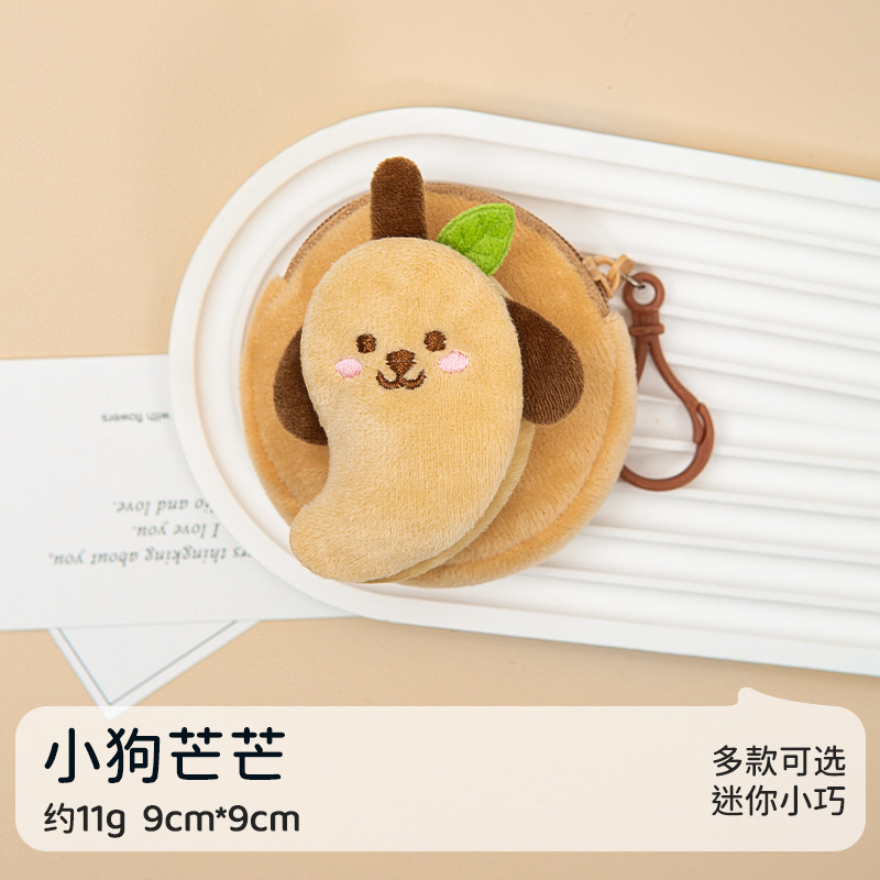 강아지 망망/귀여운 동물 캐릭터 털실 동전 지갑