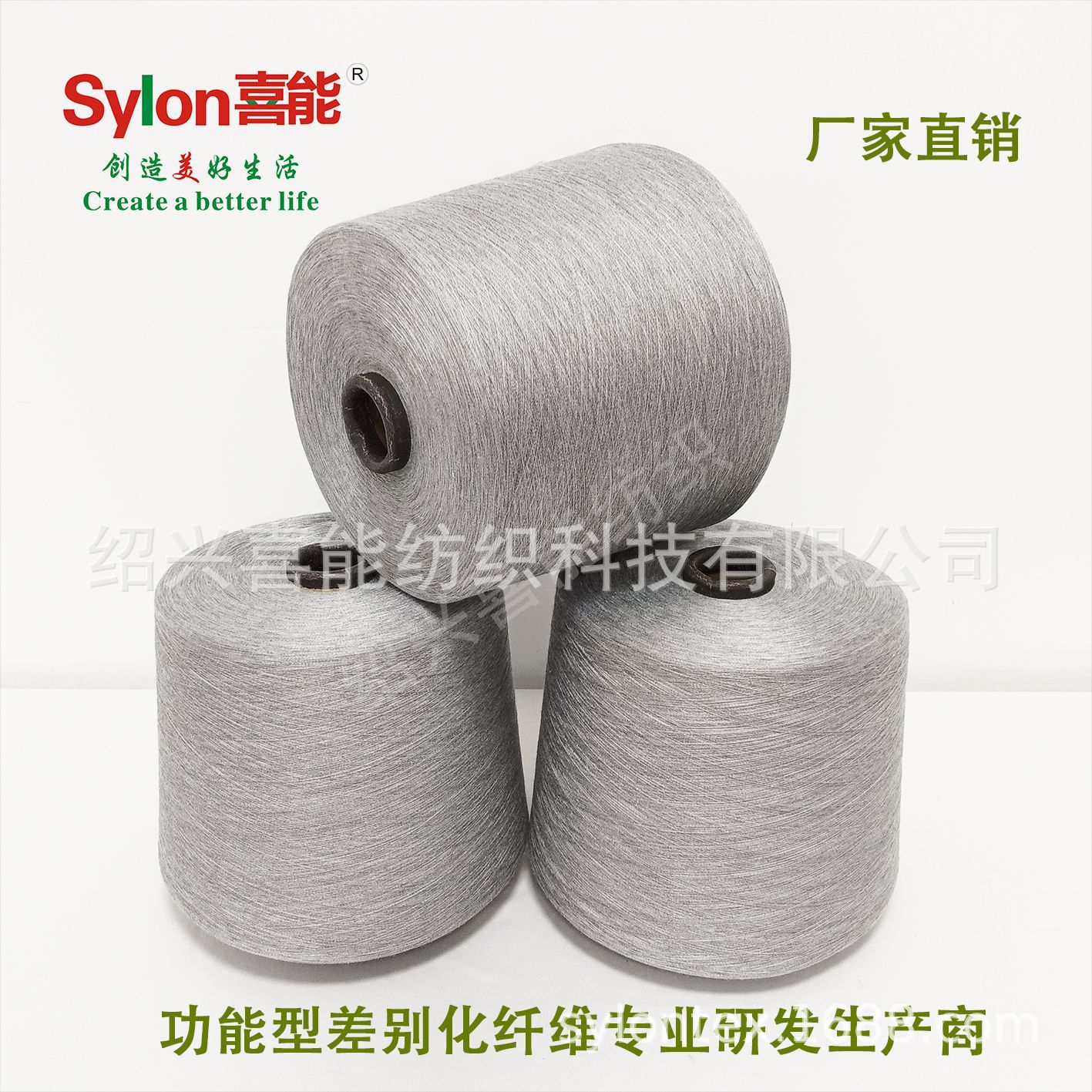 供应 涤腈麻灰纱 95/05  21S  涤纶腈纶麻灰纱