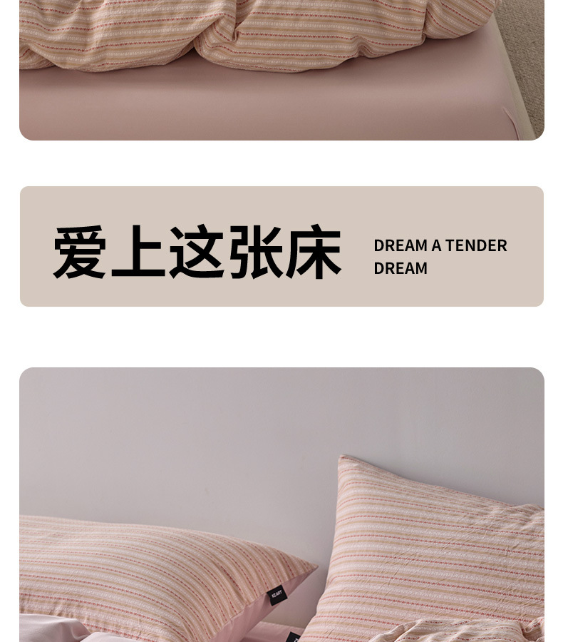 找家纺所有-美拉德粉_10.jpg