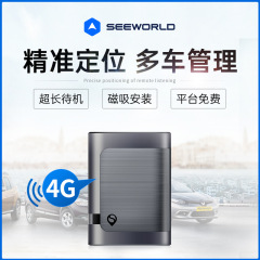 4Gワイヤレスgpsロケーターインストール不要強磁車トラッカー貨物輸送車載盗難防止トラッカー