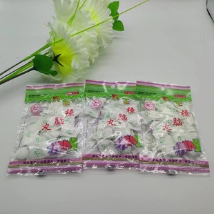 Xishan 017 30g camphor pills snow-white fragrant smelly pills moth-proof pills clothing insect-proof pills mildew-Proof Moth-proof tablets
