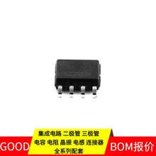 ATECC508A-SSHDA-T SOIC-8_150mil INA199A1DCK ATTINY45-20PU AT
