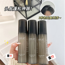 PEACH JO+香水味发胶强力定型喷雾发型头发干胶自然蓬松保湿持久