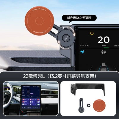 Car phone holder: with Extension Rod Multi-Function Adjustment - orange-23-boyue-l-132inch-screen-navigation-bracket