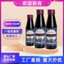 膳食发酵植物袋装口服液