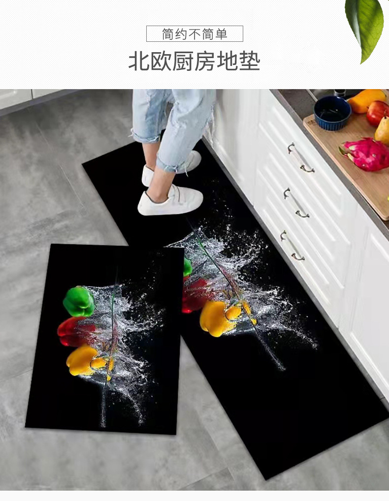 北欧厨房垫,地毯地垫,耐磨地垫,吸水吸油地垫