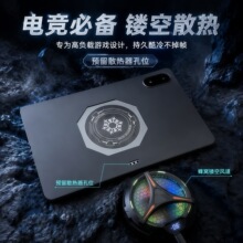 适用三星s7+平板保护套S10Ultra镂空S8+散热A9+全包S10FE后壳S9+