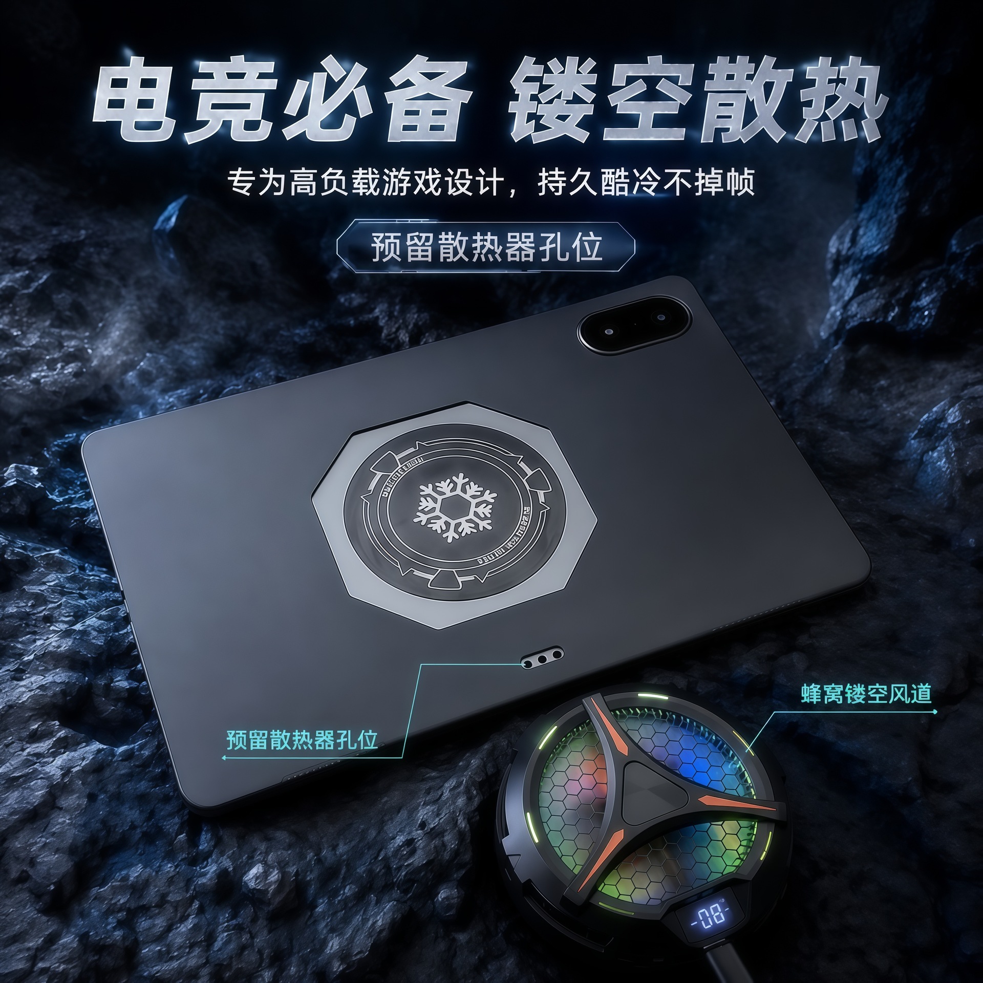适用三星s7+平板保护套S10Ultra镂空S8+散热A9+全包S10FE后壳S9+