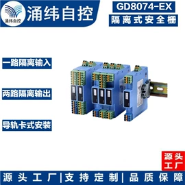 自动化控制;电量变送器;温湿度变送器