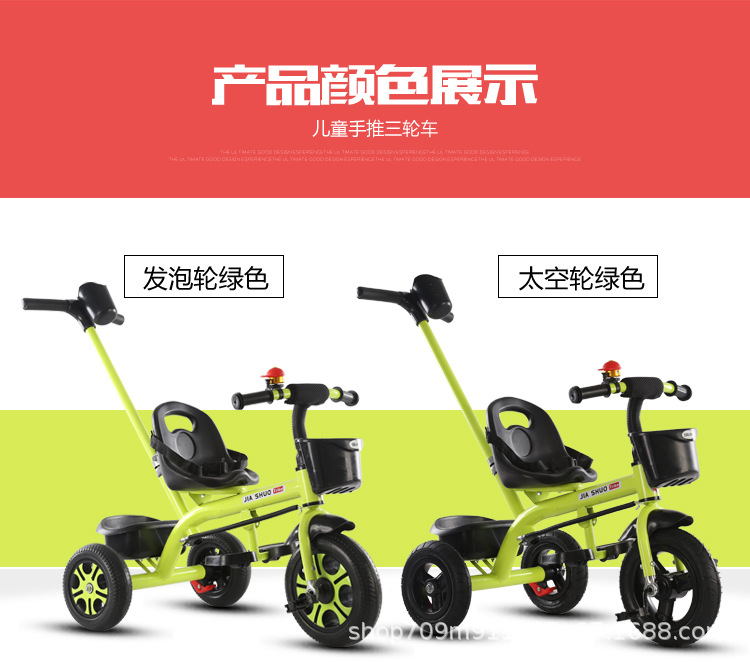 三轮车1_11.jpg