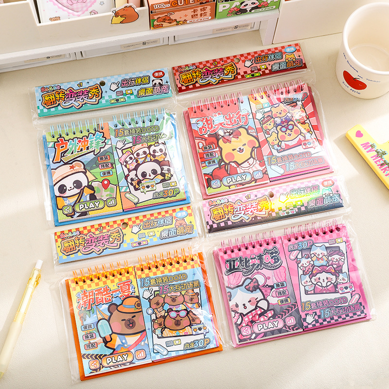 109268-Mengli·뒤집기 변장판(단권 가격)