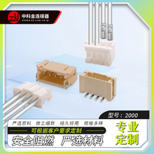 �пƽ� �ƶ��Ӿ���SH1.0MX1.25ZH1.5PH2.0XH2.54VH3.96�B�ӌ���