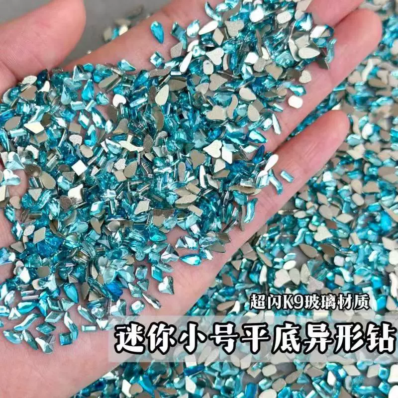 湖蓝小号平底异形钻孔雀蓝枫叶爱心马眼水滴爆闪钻石美甲钻饰品