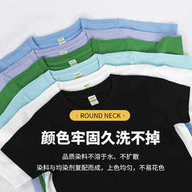 ABNT220g纯棉儿童短袖印字亲子装园服打底衫男女短袖吸汗透气T恤