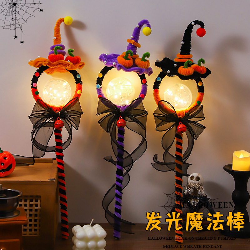 halloween luminous hand-cranking magical stick pumpkin lamp twisted stick handicraft diy material bar party atmosphere props