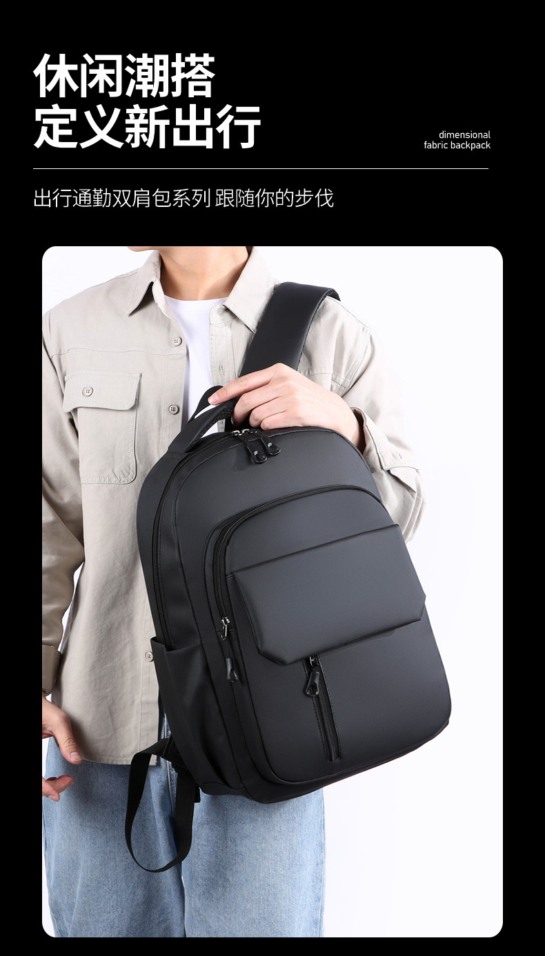 Wholesale of in-stock commuting and business backpacks for men, simple and large-capacity USB charging laptop bags, and student schoolbags details Picture