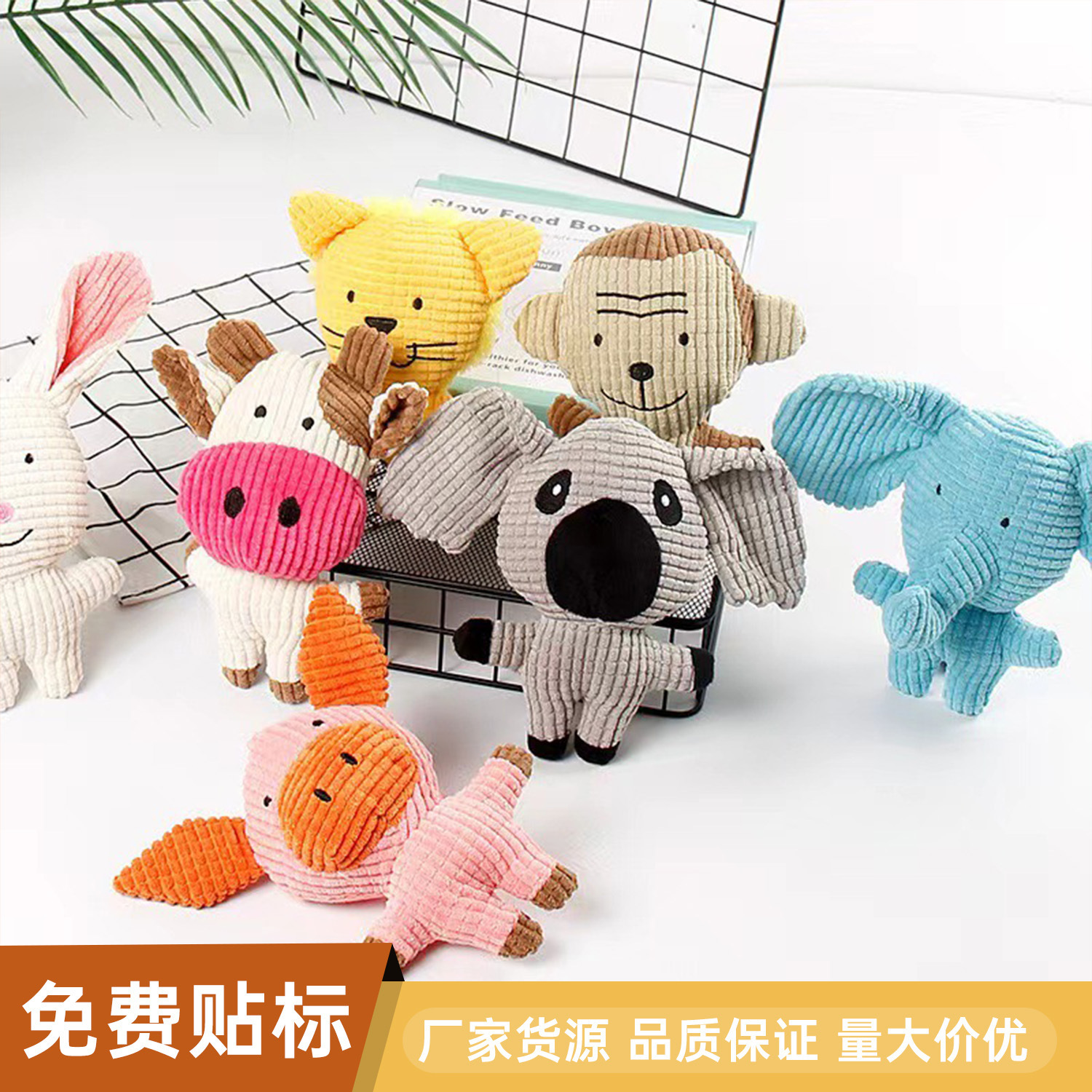 Perro de peluche Bulldog francés resistente a la mordida cuerda juguetes sonoros frutas dibujos animados animales gatos gatos artículos de mascotas