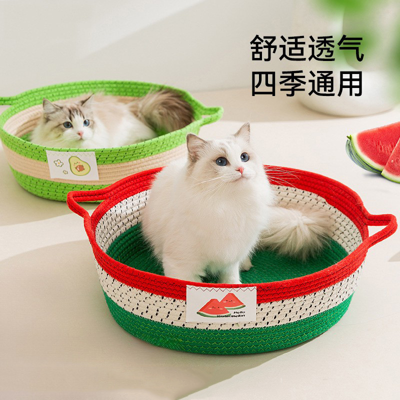 Primavera y verano sandía fruta ratán trenzado nido para gatos cuatro estaciones cuerda de algodón trenzada universal nido para gatos portátil nido para perros de peluche
