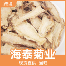 当归片当归干散货批发甘肃岷县当归头尾散装打粉厂家货源量大价优