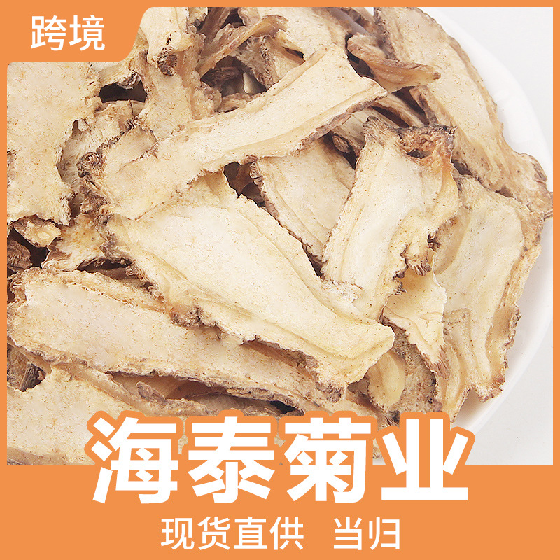 当归片当归干散货批发甘肃岷县当归头尾散装打粉厂家货源量大价优